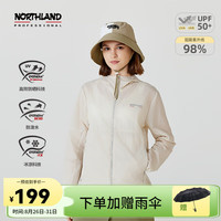 诺诗兰24春夏男女款防晒外套凉感透气防泼自收纳连帽防晒服upf50+ 杏米白色 170