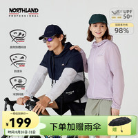 诺诗兰24春夏男女款防晒外套凉感透气防泼自收纳连帽防晒服upf50+ 芋泥紫色 180