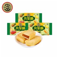 徐福记 凤梨酥口味自选 184g*3袋 共24枚
