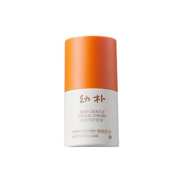babycare 小橙管 婴童特护面霜 30g
