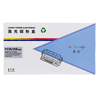 盈佳玩具 盈佳FX-P228/268/225硒鼓组件 适用施乐SL M228b 268dw 268z P228db P268b P268dw-商专版