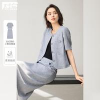 2024夏装质感小香风金属扣双插袋短袖开衫半裙女式通勤套装