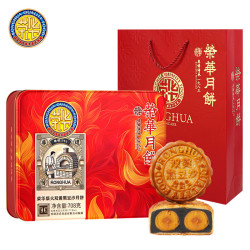 ronghua 荣华 月饼双黄黑豆沙 佛山广式中秋企业团购月饼礼盒708g