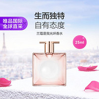 是我idole 光环香水25ml 花果香氛浓香