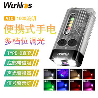 Wurkkos 沃克思达V10强光手电筒