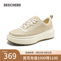 斯凯奇（Skechers）2024年Fashionsport运动鞋舒适185240 自然色/NAT 35