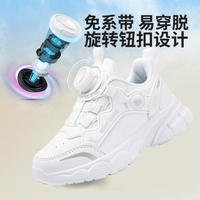 迷你巴拉 MINI BALA 春秋童鞋运动小白鞋中小童运动鞋旋转扣男女童鞋老爹鞋跑步鞋