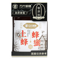 万代御膳 高原蜂蜜 500g 军绿色
