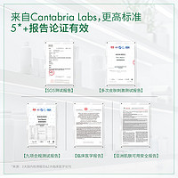 BIRETIX 祛痘小绿盖2ml*3