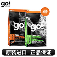 petcurean go！ GO！SOLUTIONS无谷三文鱼室内猫全猫粮3磅