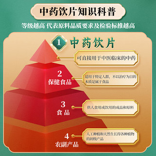 李时珍 黑果枸杞 80g 中大果黑枸杞泡茶酒宁夏源产中大果黑苟杞野外生长 滋补肝肾益精明目