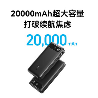 ANKER安克65W自带线充电宝高功率多口快充20000mAh大容量移动电源可上飞机 白