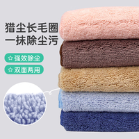 苏诺超细纤维除尘抹布擦桌子双面两用吸水不易掉毛家用毛巾清洁擦车布 强效除尘中号5片装+大号3片装