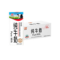 Huishan 辉山 纯牛奶250ml*24盒经典整箱学生儿童营养早餐奶官方旗舰店