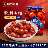 真心食品 山楂水果罐头 760g*2罐