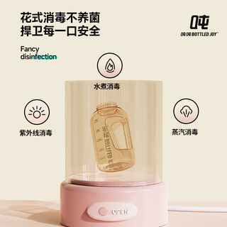 吨吨 BOTTLED JOY 吨吨桶ppsu水杯运动杯大容量水杯吨吨杯便携顿顿杯1L黑色 奶瓶级PPSU耐热180℃黑 1L