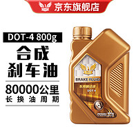 IST DOT-4合成汽车刹车油通用型制动液电动摩托车碟刹刹车油 1L DOT-4刹车油 1L