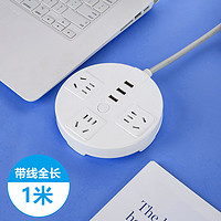 YAQI 雅奇 新国标多功能插排 大圆盘15孔带USB 1米