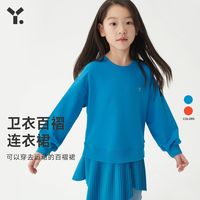 幼岚女童连衣裙季儿童假两件亲肤卫衣超仙百褶连衣裙