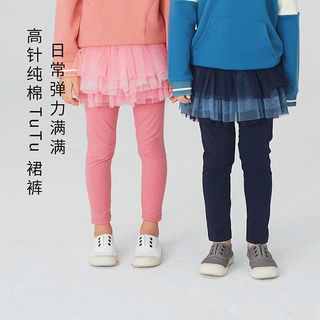 幼岚【经典】女童裤子时尚童装新疆长绒棉春季宝宝一体纱裙打底裤