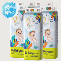 babycare Air Pro系列 纸尿裤 L40片*5包