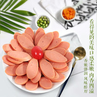 王中王优级火腿肠速食肉质香肠休闲猪肉零食品肠煎烤炸泡面鸡肉肠
