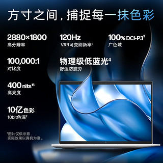 HP 惠普 战X Pro 14英寸 轻薄本 冰川白（酷睿Ultra7 155H、核芯显卡、32GB、2TB SSD、2.8K、IPS、120Hz）