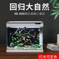 森森玻璃鱼缸带盖超白鱼缸直角过滤增氧一体桌面缸金鱼缸生态缸