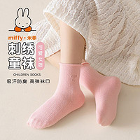 Miffy 米菲 女童袜子秋季无骨袜儿童秋冬中筒袜女孩刺绣蝴蝶结外穿不勒腿