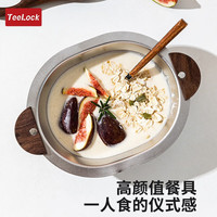 TeeLock不锈钢碗防烫防摔儿童饭碗韩式碗双耳沙拉碗餐具ins风小304碗 木柄碗500毫升+勺