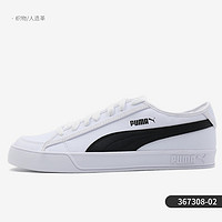 PUMA 彪马 正品2021夏季新款男女低帮运动休闲板鞋小白鞋367308-02