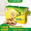 移动端、京东百亿补贴：Zespri 佳沛 新西兰奇异果阳光金果黄心猕猴桃生鲜水果送人 12粒装  优选果 单果约103-114g