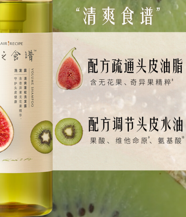 换季头发出油扁塌显脸大?洗发换头了解一下!