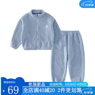 棉花堂 男女儿童立领运动服秋冬加厚家居服外套裤子两件套 蓝色 130/64