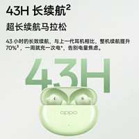 OPPO Enco Air4 入耳式真无线动圈主动降噪蓝牙耳机