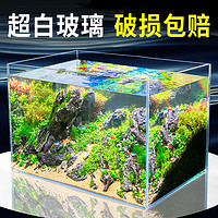 SUNSUN 森森 鱼缸水族箱超白玻璃水草缸造景桌面金鱼缸 超白600标配(含灯 水泵 超白鱼缸)