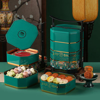 皇家尚食局 月饼礼盒广式月饼桃山糕点心高档物陕西特产1125g 长安风华1040g