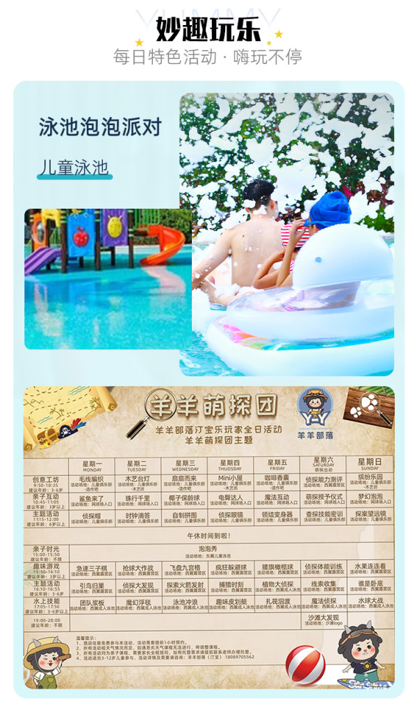 错峰有好价,套餐权益丰富!海南万宁石梅湾威斯汀度假酒店 豪华房/豪华海景房1-3晚套餐(含2大1晚早餐+丰富权益)