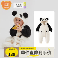 papa爬爬秋冬季男女宝宝动物爬服连体衣加厚抱抱绒保暖婴儿哈衣 熊猫宝宝（黑色） 80cm