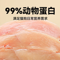 wanpy顽皮冻干饼宠物猫咪狗狗训练零食营养月饼鸡肉蛋黄鱼油发腮