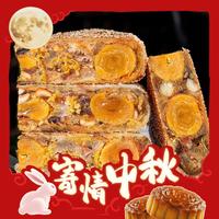 评论区拔草精选：怒扒410条评论，我总结了网友关于地域月饼的红黑榜