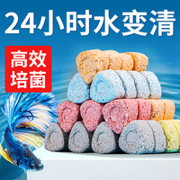 森森（SUNSUN）鱼缸过滤材料细菌屋滤材陶瓷环纳米石英球 1000g五彩矿物质培菌屋
