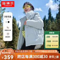 坦博尔羽绒服女运动休闲可脱卸帽宽松时尚外套女短款TD238320 动感蓝 170/92A