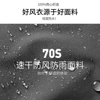 防风速干跑步外套男秋季骑行登山风衣晨跑训练运动户外冲锋衣