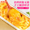 食者道芝士焗红薯香芋南瓜芝士碎拉丝红薯空气炸锅冷冻半成品商用