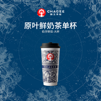 伯牙绝弦-单杯-大杯-手机号直充小程序-需一次性兑换-15天有效期W