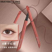 美宝莲纽约开挂眼线笔极细防晕眼线液持久不晕染脱妆卧蚕笔极细