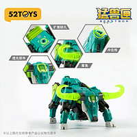 52TOYS BEASTBOX猛兽匣系列毒角 水牛潮流手办机甲变形模型玩具摆件 BEASTBOX猛兽匣系列毒角 现货发售