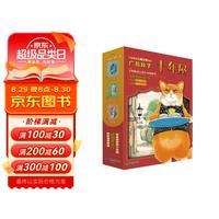 十年屋(全3册)给孩子的成长治愈之书:魔法故事+人生至理暑假阅读暑假课外书课外暑假自主阅读暑期假期读物