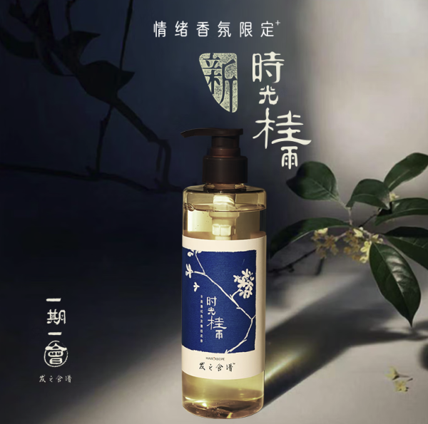 头皮养护好,油扁塌发也能洗出蓬松高颅顶~